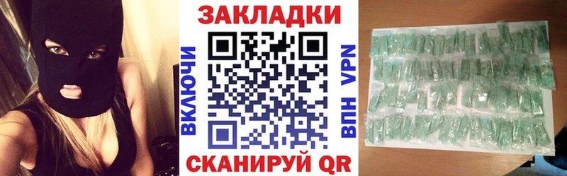 Наркота Озёры Канабис Alpha PVP ГАШИШ Псилоцибиновые грибы OMG как войти Меф COCAIN