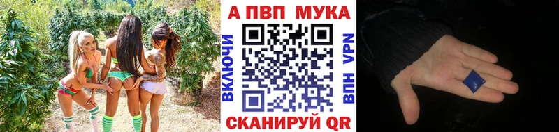 A PVP Соль  закладки  это какой сайт  Озёры  omg онион 