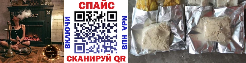 Бутират жидкий экстази  Озёры 