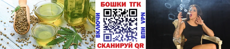 Cannafood конопля  купить наркоту  Озёры 