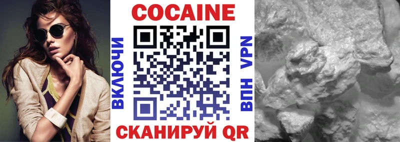 Кокаин Колумбийский  где найти наркотики  Озёры 
