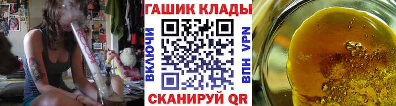 ГАШИШ хэш  Озёры 