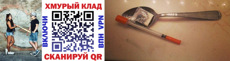 ГЕРОИН Афган  Озёры 