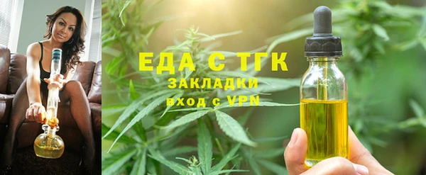MDMA Premium VHQ Саяногорск