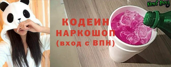 альфа пвп VHQ Сафоново