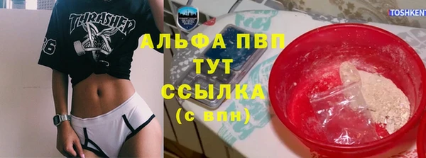 скорость mdpv Арсеньев