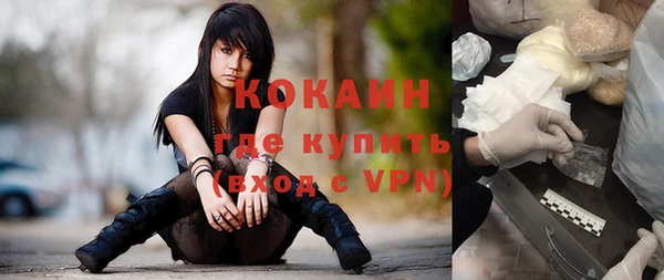 альфа пвп VHQ Сафоново