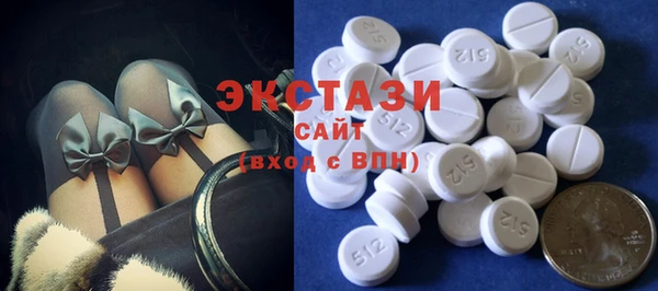 MDMA Premium VHQ Саяногорск