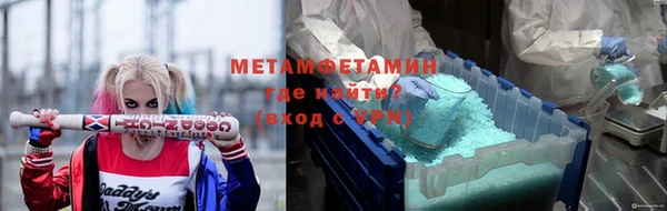 MDMA Premium VHQ Саяногорск