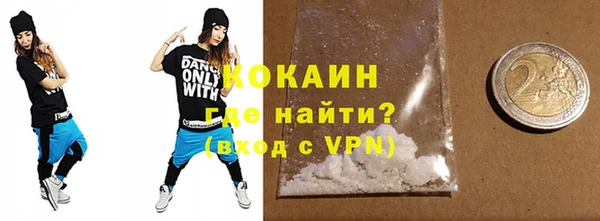 альфа пвп VHQ Сафоново