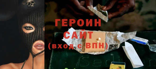 MDMA Premium VHQ Саяногорск