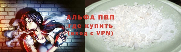 MDMA Premium VHQ Саяногорск
