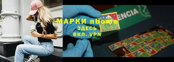 скорость mdpv Арсеньев