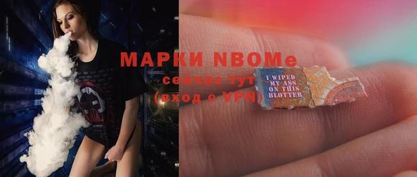 альфа пвп VHQ Сафоново