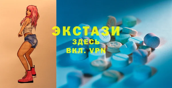 MDMA Premium VHQ Саяногорск