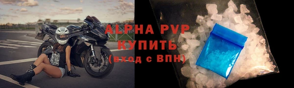 скорость mdpv Арсеньев