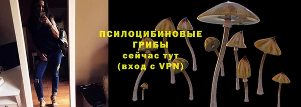 альфа пвп VHQ Сафоново