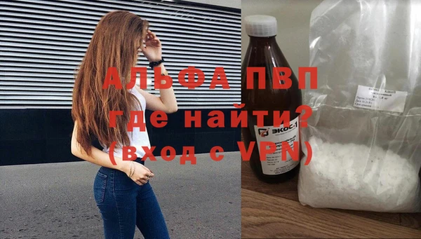 меф VHQ Армянск
