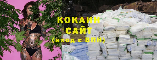 меф VHQ Армянск