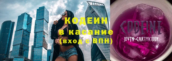 альфа пвп VHQ Сафоново
