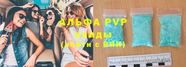 меф VHQ Армянск