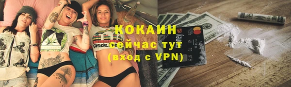 скорость mdpv Арсеньев