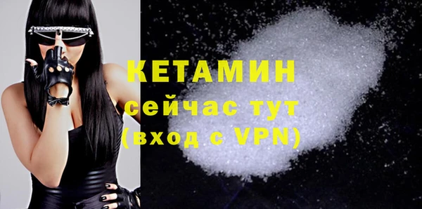 меф VHQ Армянск