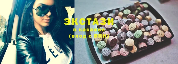 альфа пвп VHQ Сафоново