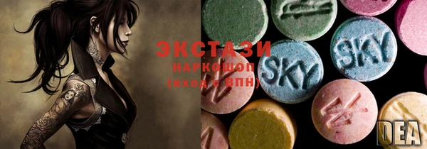 MDMA Premium VHQ Саяногорск