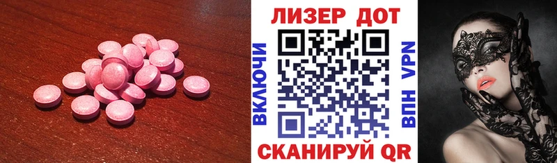 Лсд 25 экстази ecstasy kraken ТОР Озёры