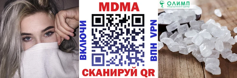MDMA Molly  OMG ссылка  Озёры 
