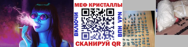 цены наркотик  Озёры  Мефедрон кристаллы 