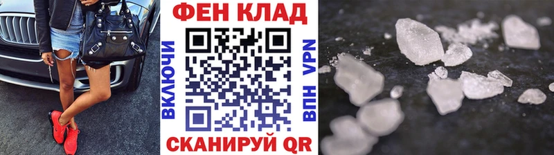 МЕТАМФЕТАМИН винт  цена наркотик  Озёры 